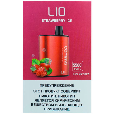 Купить Электронная сигарета LIO COMMA 5500 тяг Strawberry ice