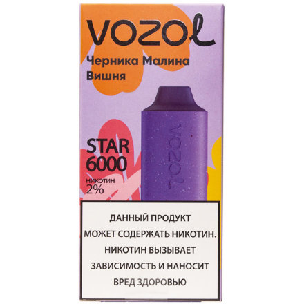 Купить Электронная сигарета VOZOL Star 6000 Черника малина вишня
