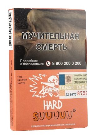 Купить Табак для кальяна ХУЛИГАН Hard 25г - Suuuuu (Белый персик -апельсин) (М)