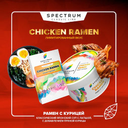 Табак SPECTRUM Рамен с курицей Chicken 40гр
