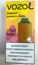 Электронная сигарета VOZOL Star 6000 Ледяной ананас лайм