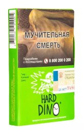 Табак для кальяна ХУЛИГАН Hard 25г - Dino (Мятная жвачка ) (М)