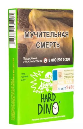 Купить Табак для кальяна ХУЛИГАН Hard 25г - Dino (Мятная жвачка ) (М)