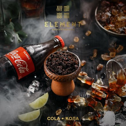 Купить Табак Element (Элемент) - Cola (Кола) 100 гр