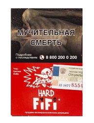 Табак для кальяна ХУЛИГАН Hard 25г - Fifi  (Шоколадно реховая ириска ) (М)