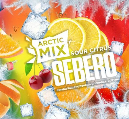 Купить Табак Sebero Arctic Mix Sour Citrus