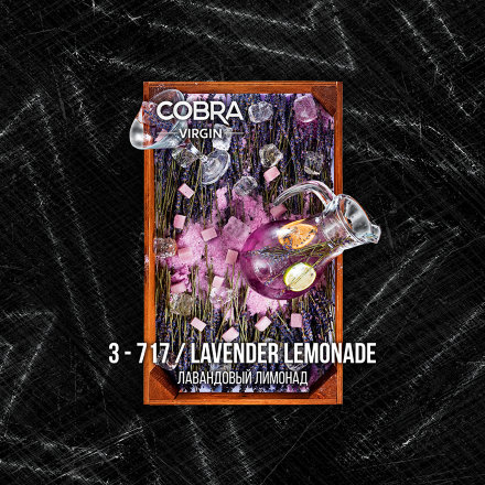 Купить Чайная смесь COBRA VIRGIN Lavender lemonade 50гр
