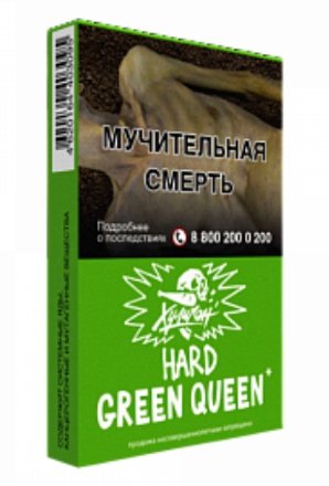 Купить Табак для кальяна ХУЛИГАН Hard 25г - Green Queen (Мятный чай с медом) (М)