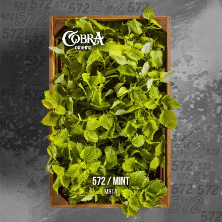 Купить Чайная смесь Cobra Origins Mint (Кобра Мята) 50 гр