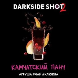 Табак Darkside Shot - Камчатский Панч (30 грамм)