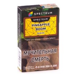 Табак Spectrum Hard Pineapple Boom (Ананас) 40 гр. (М)