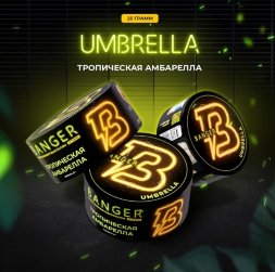 Banger Umbrella (Тропическая амбрелла) 25 гр