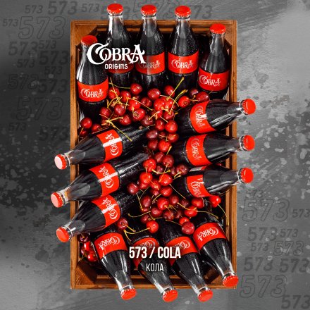 Купить Чайная смесь Cobra Origins Cola (Кобра Кола ) 50 гр
