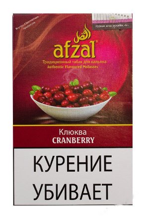 Купить Табак Afzal (Афзал) Cranberry (Клюква) 40 гр (акцизный)