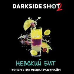 Табак Darkside Shot - Невский Бит (30 грамм)