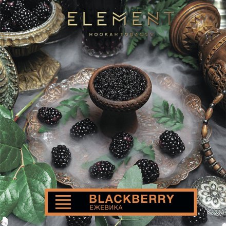 Купить Табак ELEMENT Земля Blackberry 100гр.