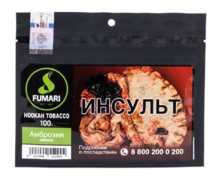 Купить Табак для кальяна FUMARI - AMBROSIA - 100GR (M)