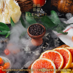 Табак Element (Элемент) - Grapefruit Pomelo (Помело и грейпфрут) 100 гр