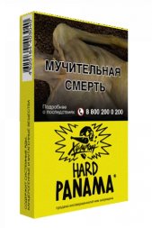 Табак для кальяна ХУЛИГАН Hard 25г - Panama (Фруктовый салатик) (М)