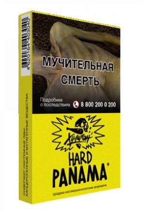 Купить Табак для кальяна ХУЛИГАН Hard 25г - Panama (Фруктовый салатик) (М)