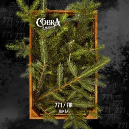 Табак Cobra La Muerte Fir (Кобра Пихта Ла Муэрте) 40 гр