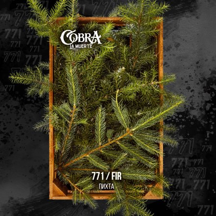 Купить Табак Cobra La Muerte Fir (Кобра Пихта Ла Муэрте) 40 гр