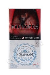 Сигареты с фильтром Chapman Индиго ОР (М)