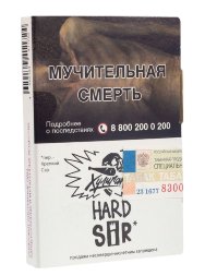 Табак для кальяна ХУЛИГАН Hard 25г - Sir (Воздушный рис) (М)