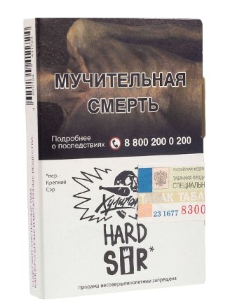 Купить Табак для кальяна ХУЛИГАН Hard 25г - Sir (Воздушный рис) (М)