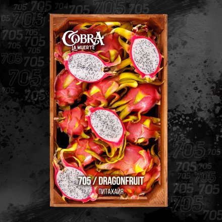 Купить Табак Cobra La Muerte Dragonfruit (Кобра Драконий Фрукт Ла Муэрте) 40 гр