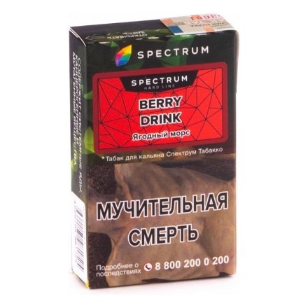 Купить Табак Spectrum Hard Berry Drink (Ягодный Морс) 40 гр. (М)