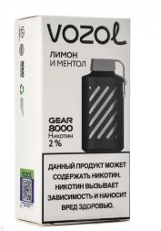Электронная сигарета VOZOL Gear 8000 Лимон и ментол