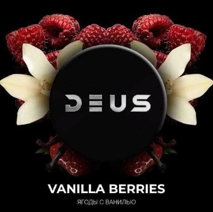 Купить Табак Deus Vanilla Berries (Ягоды с ванилью) 30 гр (М)