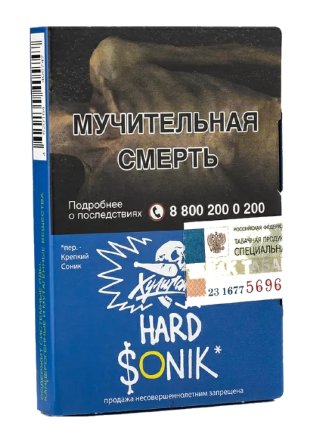 Купить Табак для кальяна ХУЛИГАН Hard 25г - Sonik (Фруктовые кукурузные колечки) (М)