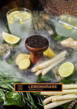 Купить Табак ELEMENT Земля Lemongrass 100 гр