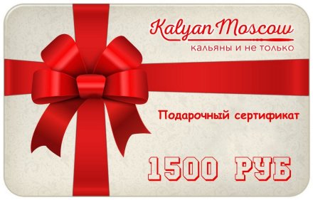 Купить Подарочный сертификат на 1500 руб