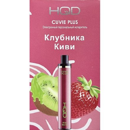 Купить Электронная сигарета HQD Cuvie Plus № Strawberry KIwi ОРИГ (1200 затяжек)