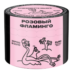 Табак Северный Розовый фламинго 40гр (М)