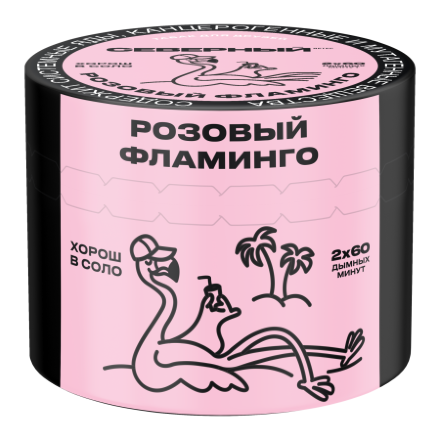 Купить Табак Северный Розовый фламинго 40гр (М)