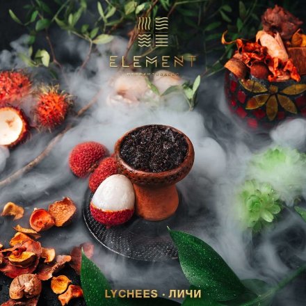 Купить Табак Element (Элемент) - Lychees (Личи) 100 гр