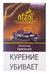 Табак Afzal со вкусом шоколада
