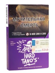 Табак для кальяна ХУЛИГАН Hard 25г - Tanos (Кислая слива) (М)