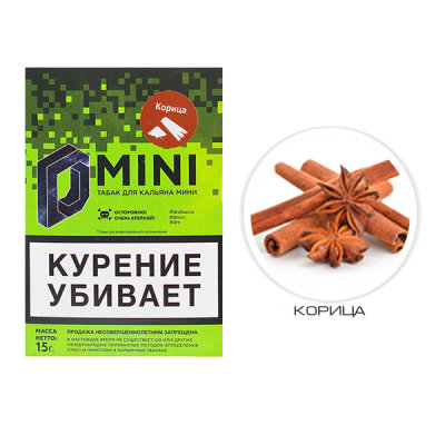 Купить Табак D-Mini Корица 15гр.
