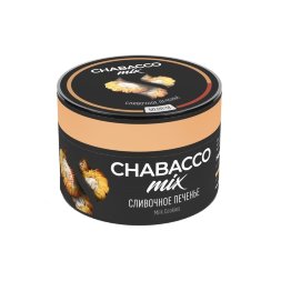 Смесь Chabacco Mix Milk Cookies (Сливочное Печенье) 50гр