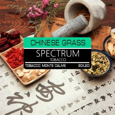 Купить Табак Spectrum (Спектрум) Китайские Травы 100 гр