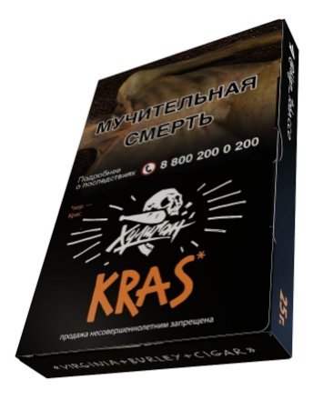 Купить Табак для кальяна ХУЛИГАН 25г - Kras (Персиковое вино) (М)