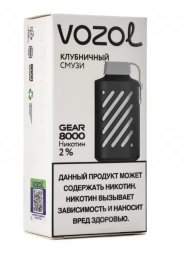 Электронная сигарета VOZOL Gear 8000 Клубничный смузи