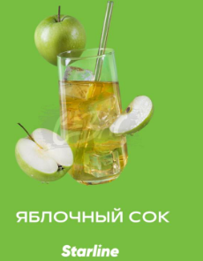 Купить Табак Starline Яблочный сок 25гр (М)