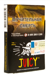 Табак для кальяна ХУЛИГАН 25г - Juicy (М)
