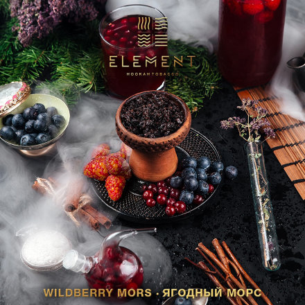 Купить Табак Element (Элемент) - Wildberry Mors (Ягодный морс) 100 гр